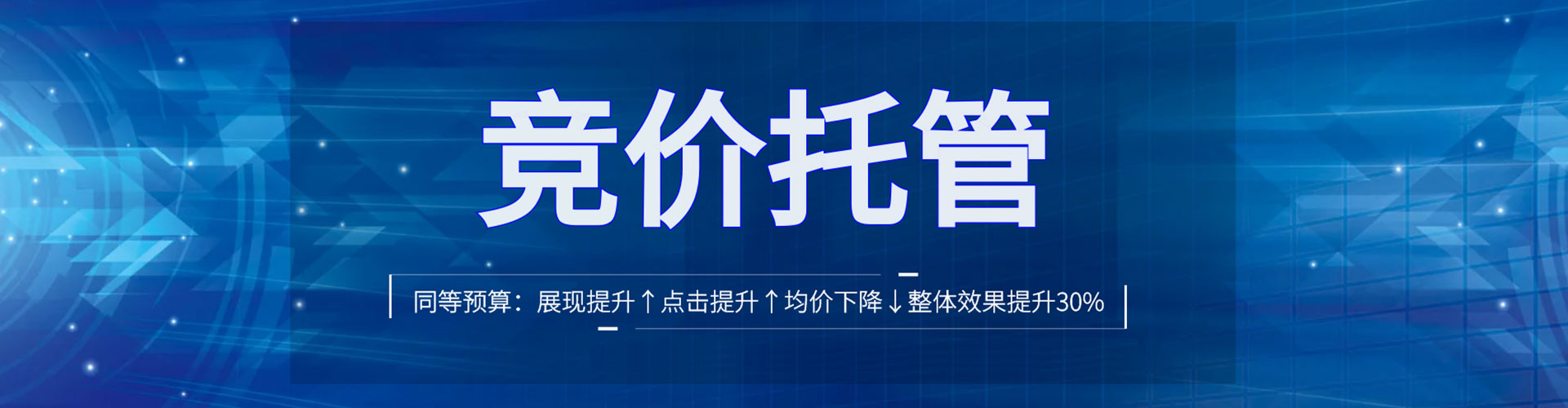 古蔺如何做sem