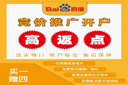 百度竞价托管公司：广告投放的智能管家