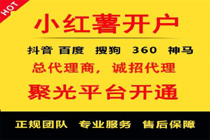 百度优化推广案例：提升网站用户体验
